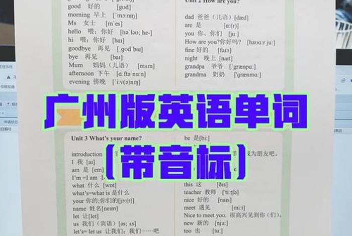 英语音标软件全部 app 英语音标软件下载