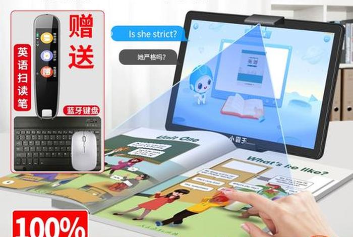 视频学习机 学视频的软件