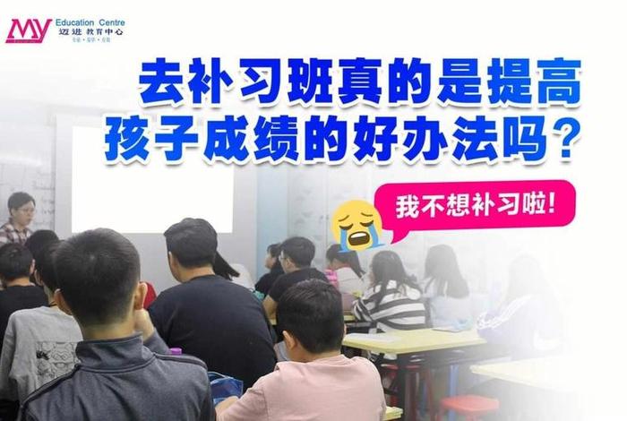 孩子不好好学老师找我谈话我该怎么说、孩子成绩差怎么和老师交流