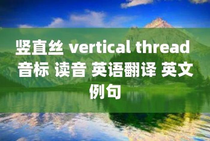 观看一个视频的英语（观看一个视频的英语翻译）