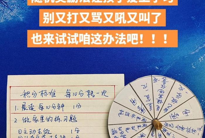 学习怎么学好、如何学好学