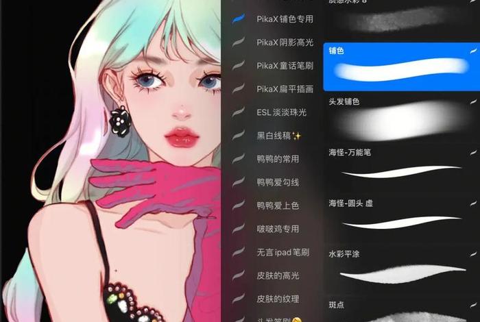 ps入门学习画画，ps入门画图