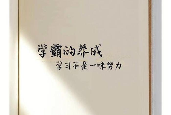 学霸除了学习还做什么、学霸还有谁