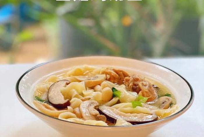 学习鸡汤面培训班多少钱 - 做鸡汤面的绝密配方