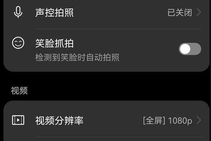 学习声控怎么剪辑视频，声控视频怎么录制
