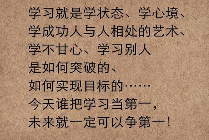 早学习有什么危害（早学的意思）