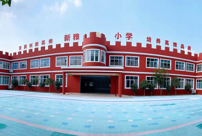小学
