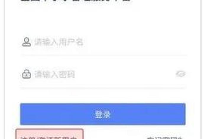 学优优app下载 优优学课官方网站