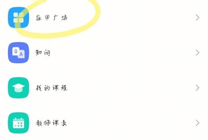 学习通可以同时在几个设备登录