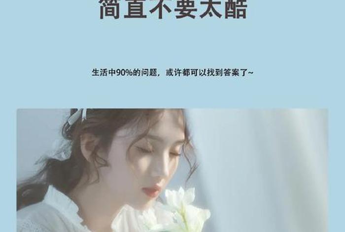 女生学习资料、女孩子该学的东西