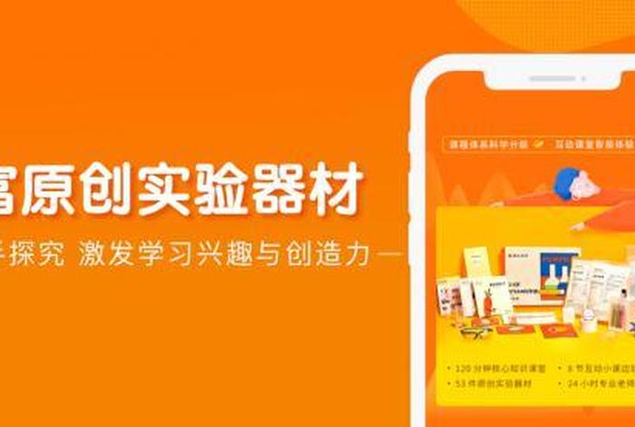 科学学习软件推荐app（科学软件下载）