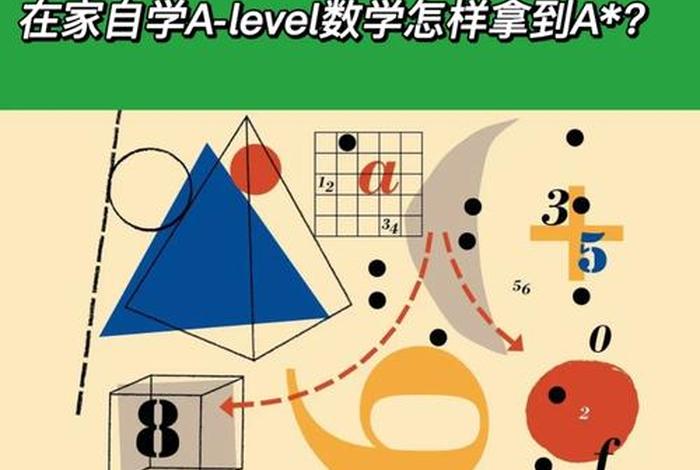 数学学不好的根本原因 - 数学学不好的根本原因有哪些