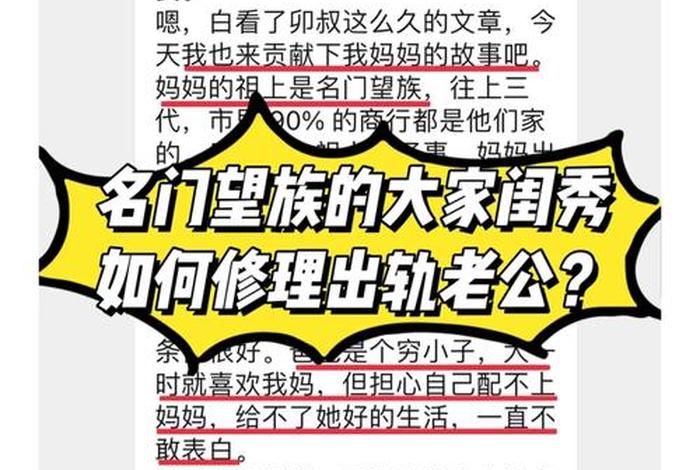 女人学习驭夫 - 女人驭夫术都有哪些
