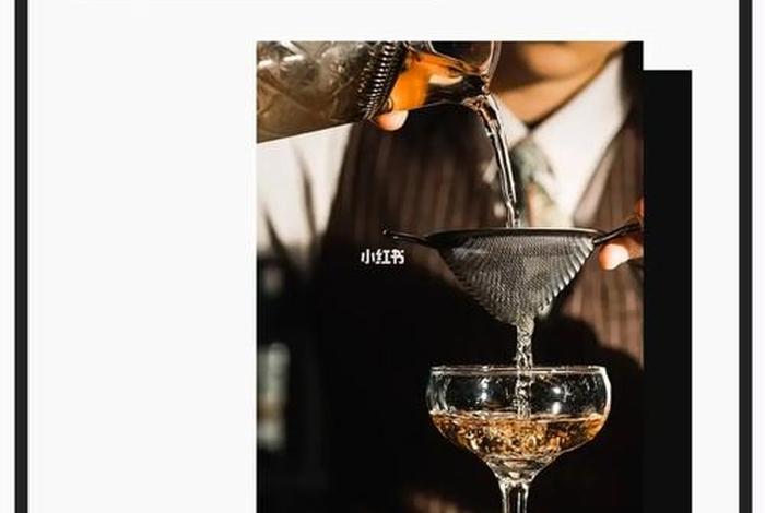 调酒学校排行 - 国内调酒师学校排名