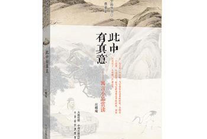 有意