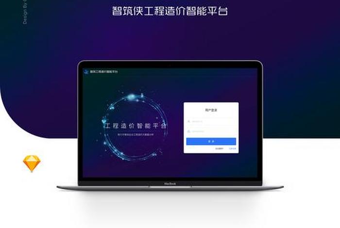 造价学习平台 造价管理网站
