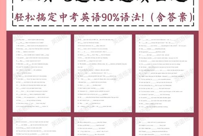 怎么样的学校填空（什么样的学校填空动词）