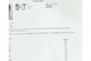 hcip考试，hcip考试多少道题多少及格