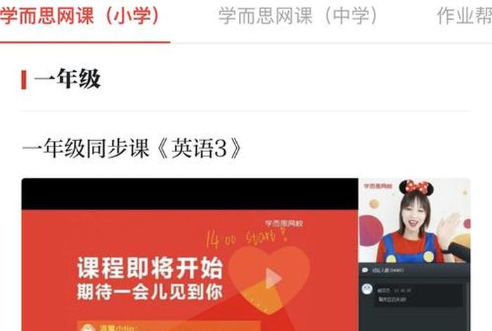 学习强国app下载，强国平台app官方免费下载