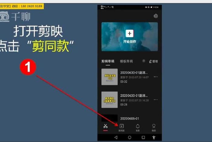 哪里可以学习视频剪辑、在哪里可以学视频剪辑教程