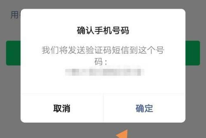 学习登录微信的方法、学生党怎么登录微信