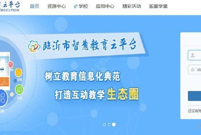 学习云公社登录入口；云工训之云学平台