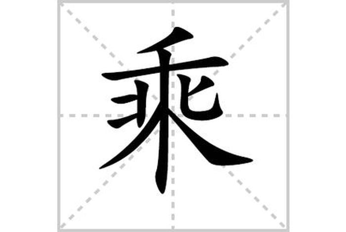 拉琴拼音；拉琴拼音怎么写的