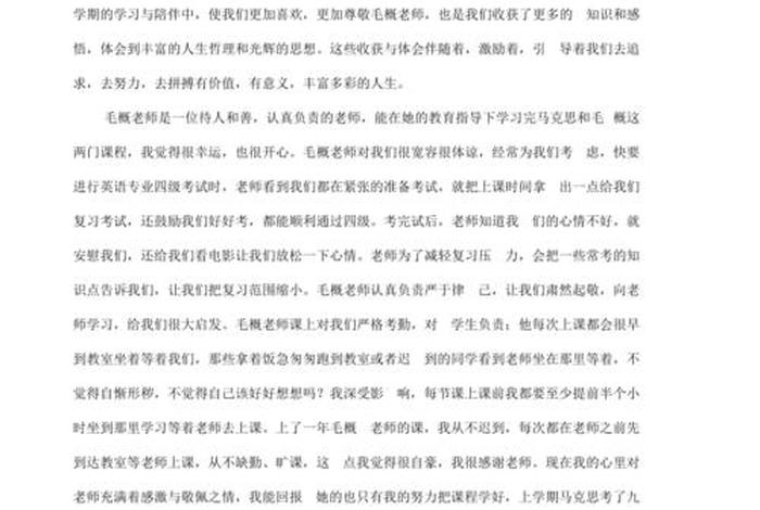 学完课程后,你有哪些收获？或者体会？ 学完这门课有什么收获