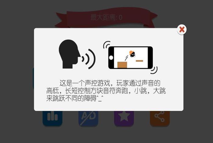 学习声控音乐推荐；声控音乐软件