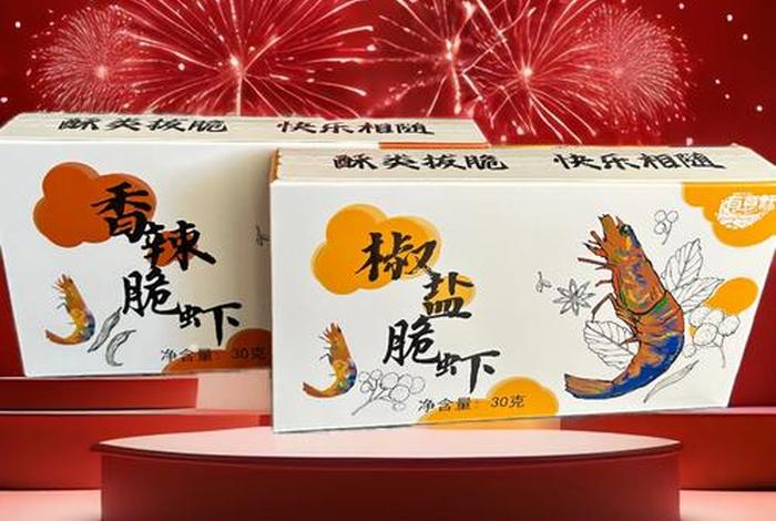 有意