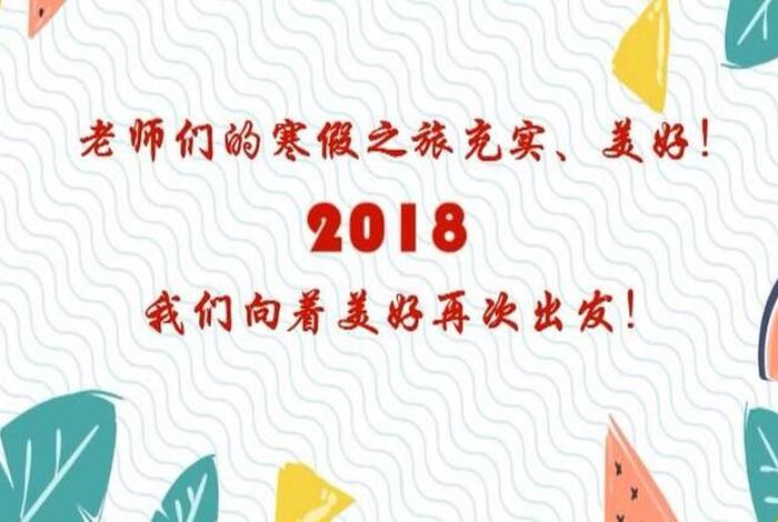 学习之旅是什么意思