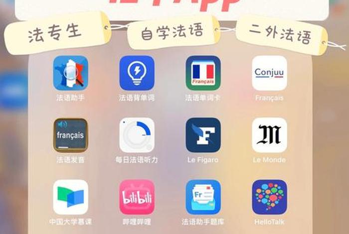 学习课程、可以免费学课程的软件