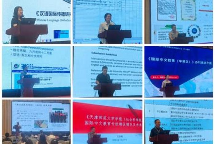 英语论坛研讨主题帖；英语教学论坛研讨贴