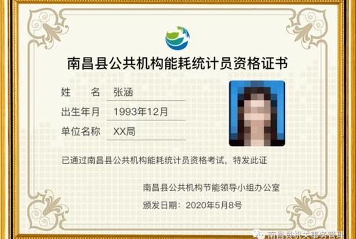 统计证书怎么考（初级统计证书怎么考）