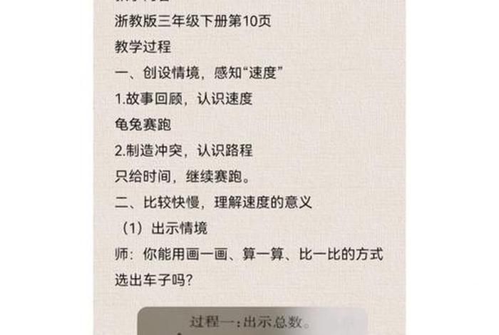 了解学生、了解学生的重要性