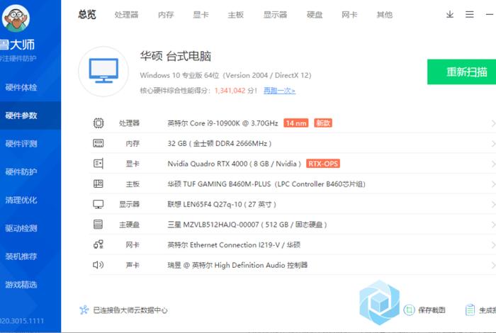 学习电脑编程适合什么人群；学电脑编程用什么配置的电脑好