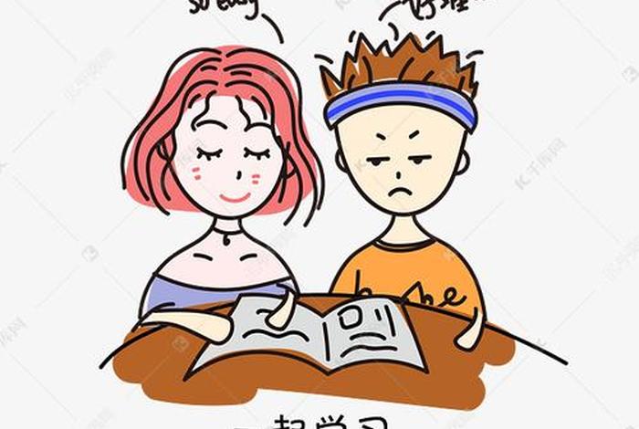 学习的情侣头像一左一右