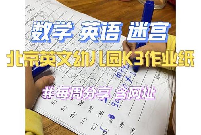 在学