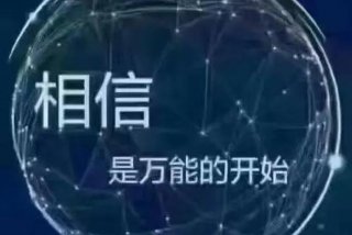 为什么而学习，为什么而读书
