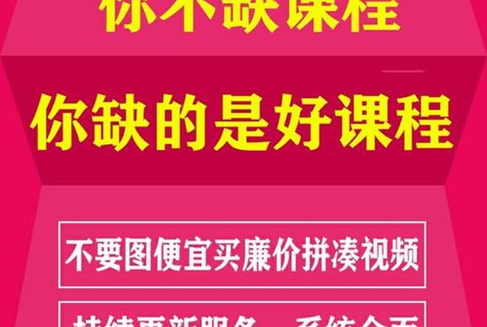 工程造价学习的视频、工程造价自学视频