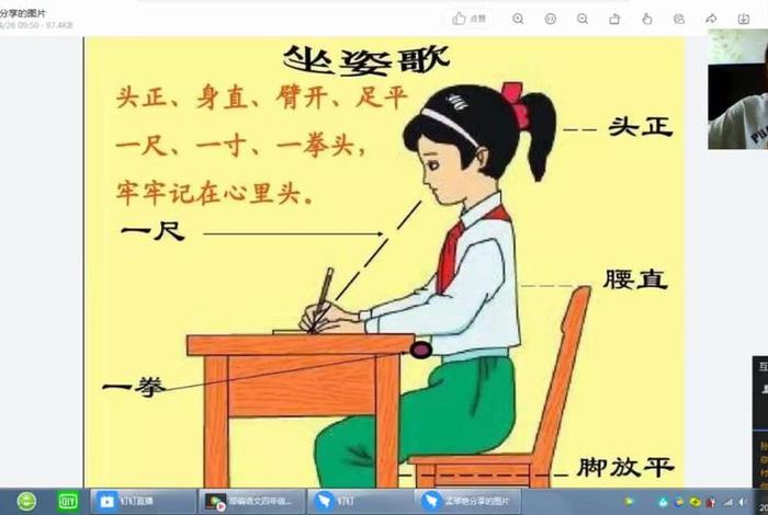 让孩子们学习写字 - 培养孩子写字的好方法