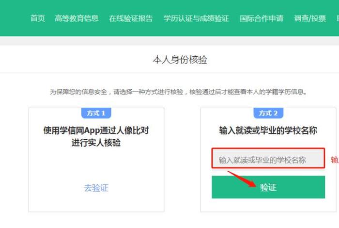 学历注册备案表（电子注册备案表怎么获取）