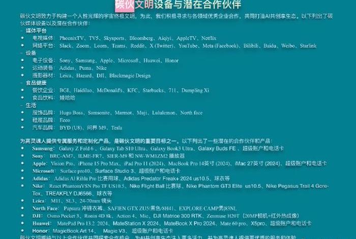 人工智能玩flappy bird过程中；人工智能在游戏领域的战绩早已为人所知