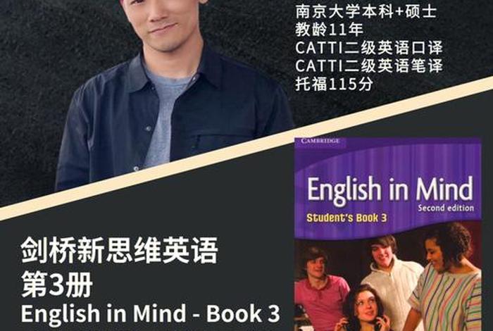 英语学习机构新思维 - 新思维英语教师培训班怎么样
