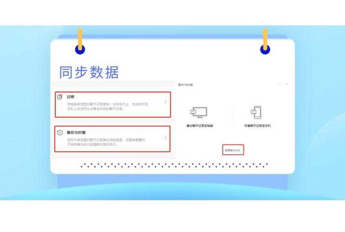 如何学好数据 - 如何学好数据恢复