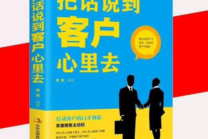 学销售到哪里学、学销售到哪里学合适