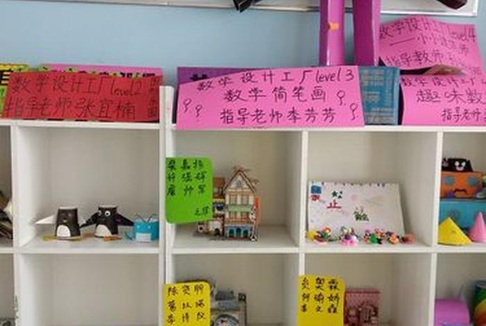 巧学习乐生活 - 成都乐学巧思