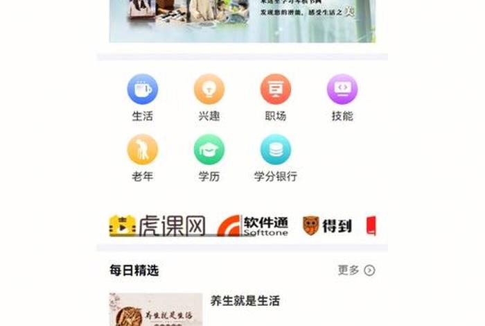学习网站一览表 学习网站网址大全