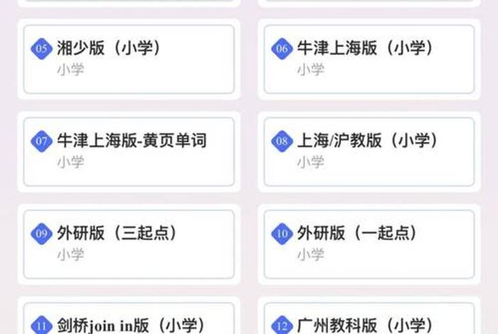 记忆学习班怎么报名、记忆班真的有用吗