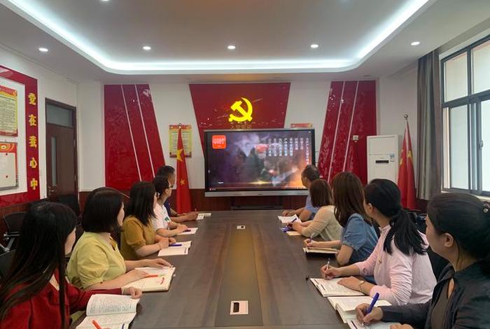 党小